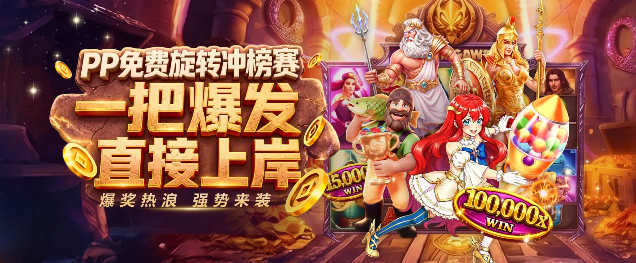 九游会热门内容与赛事资讯主视觉